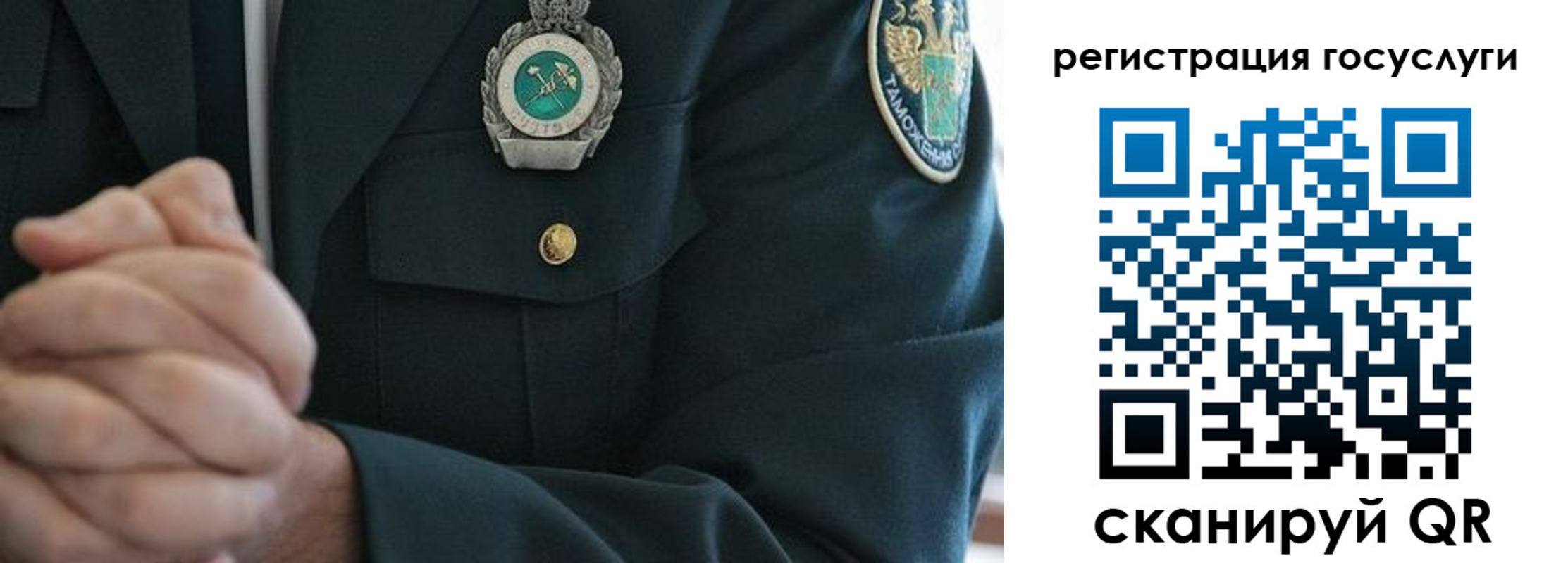 прописка в квартире в Жирновске